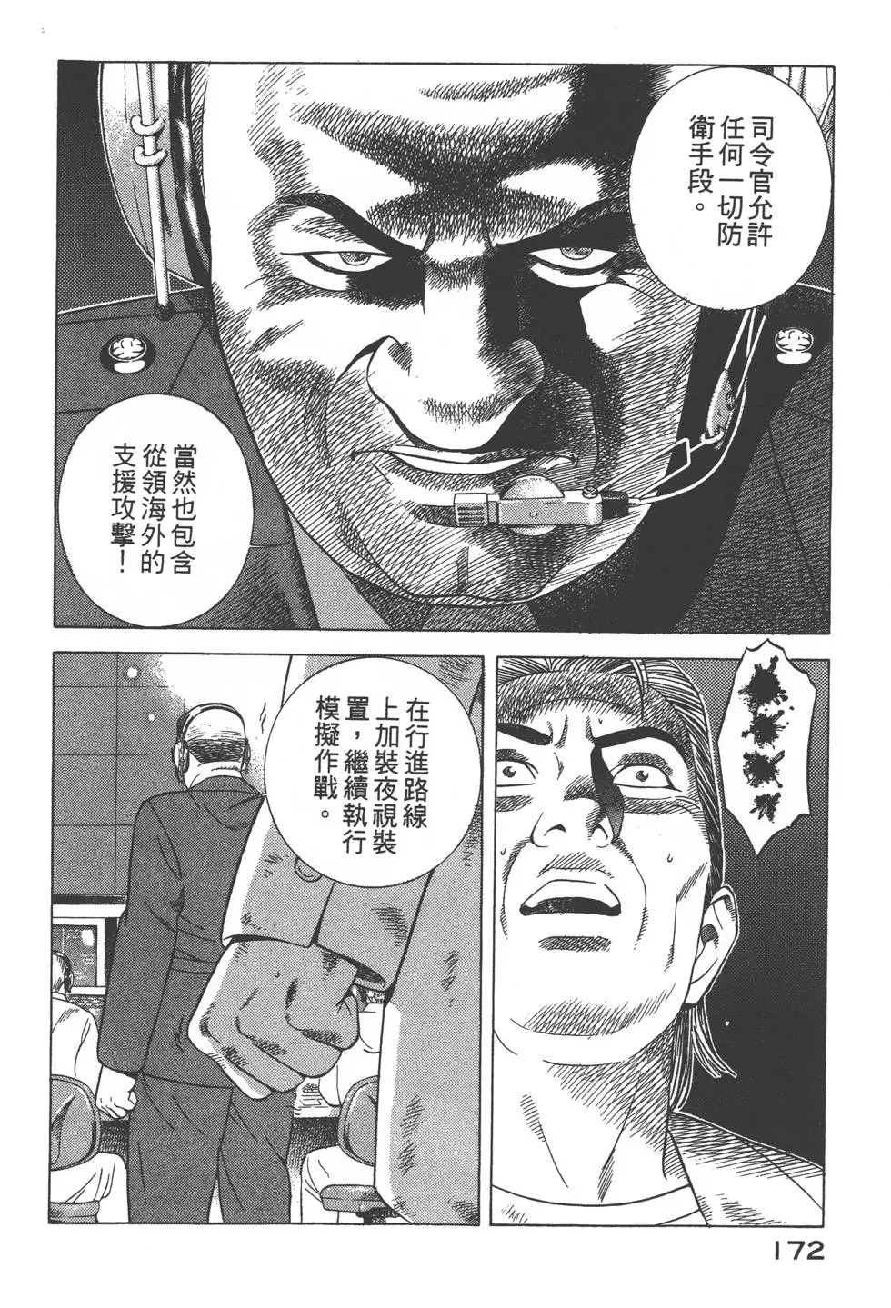第170页