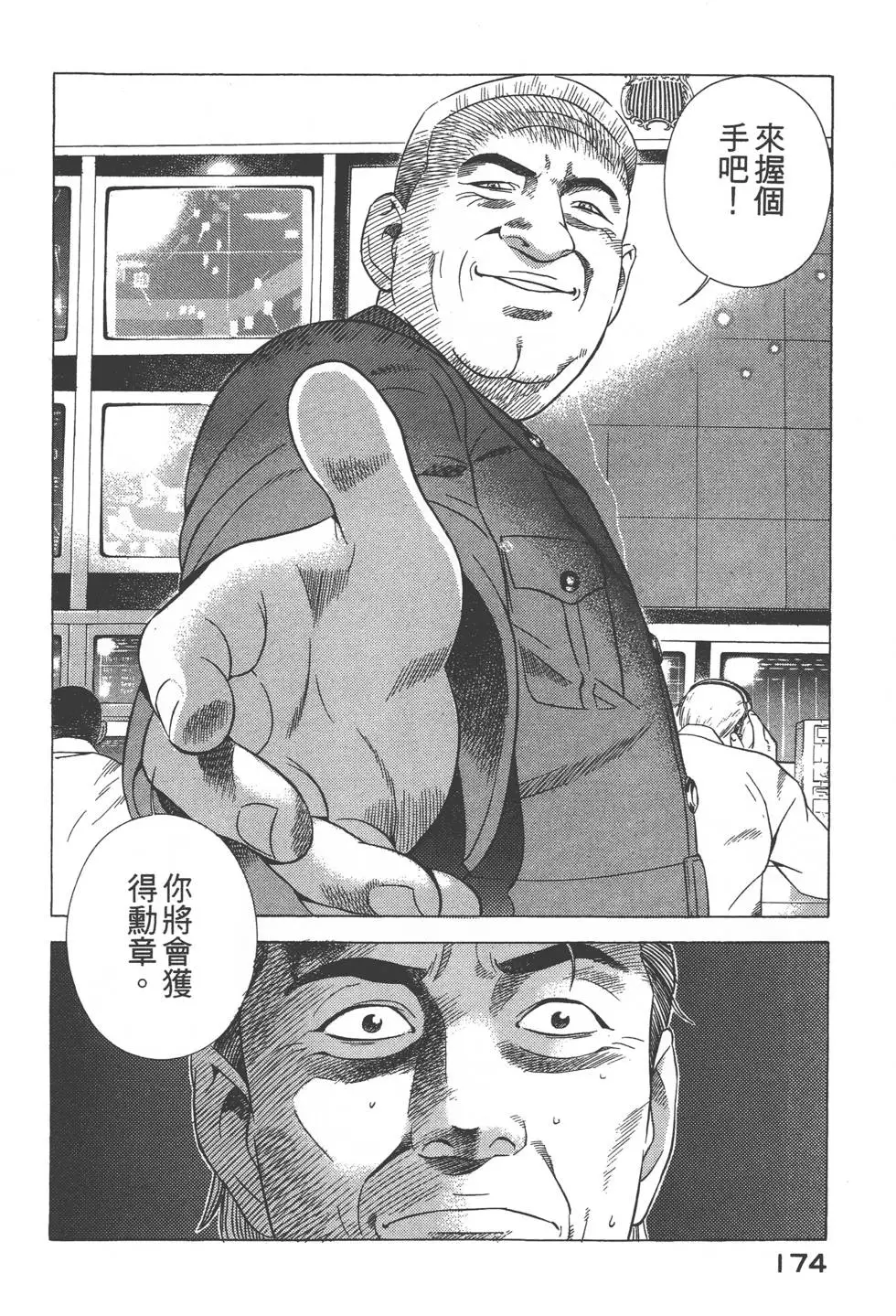 第172页