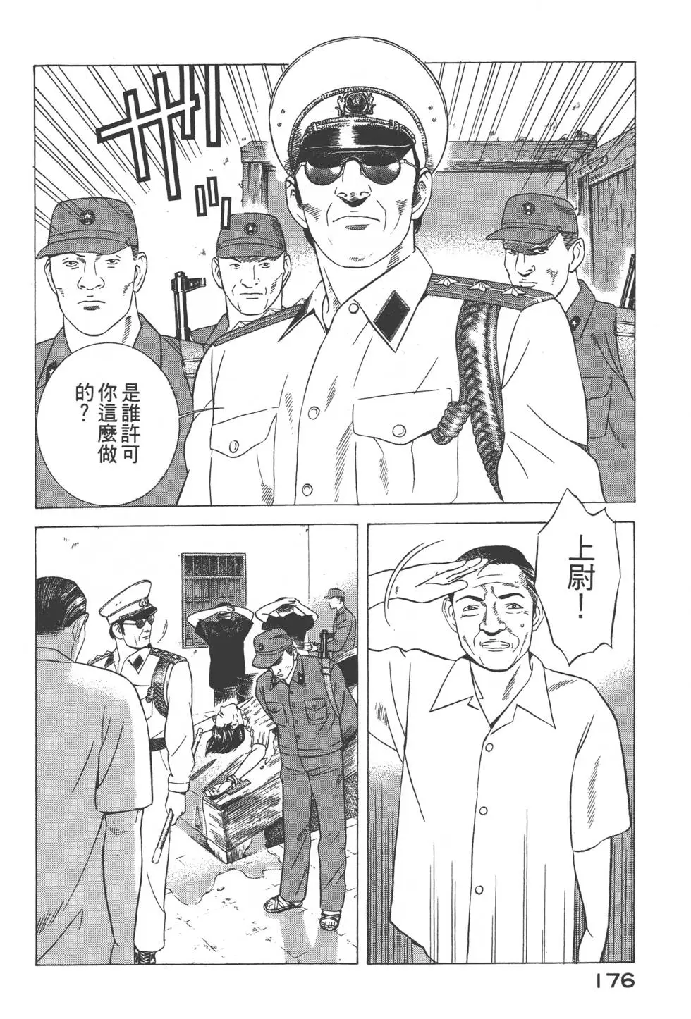 第174页
