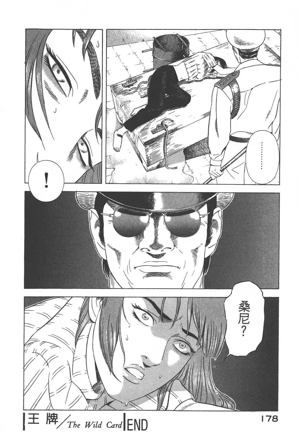 第176页