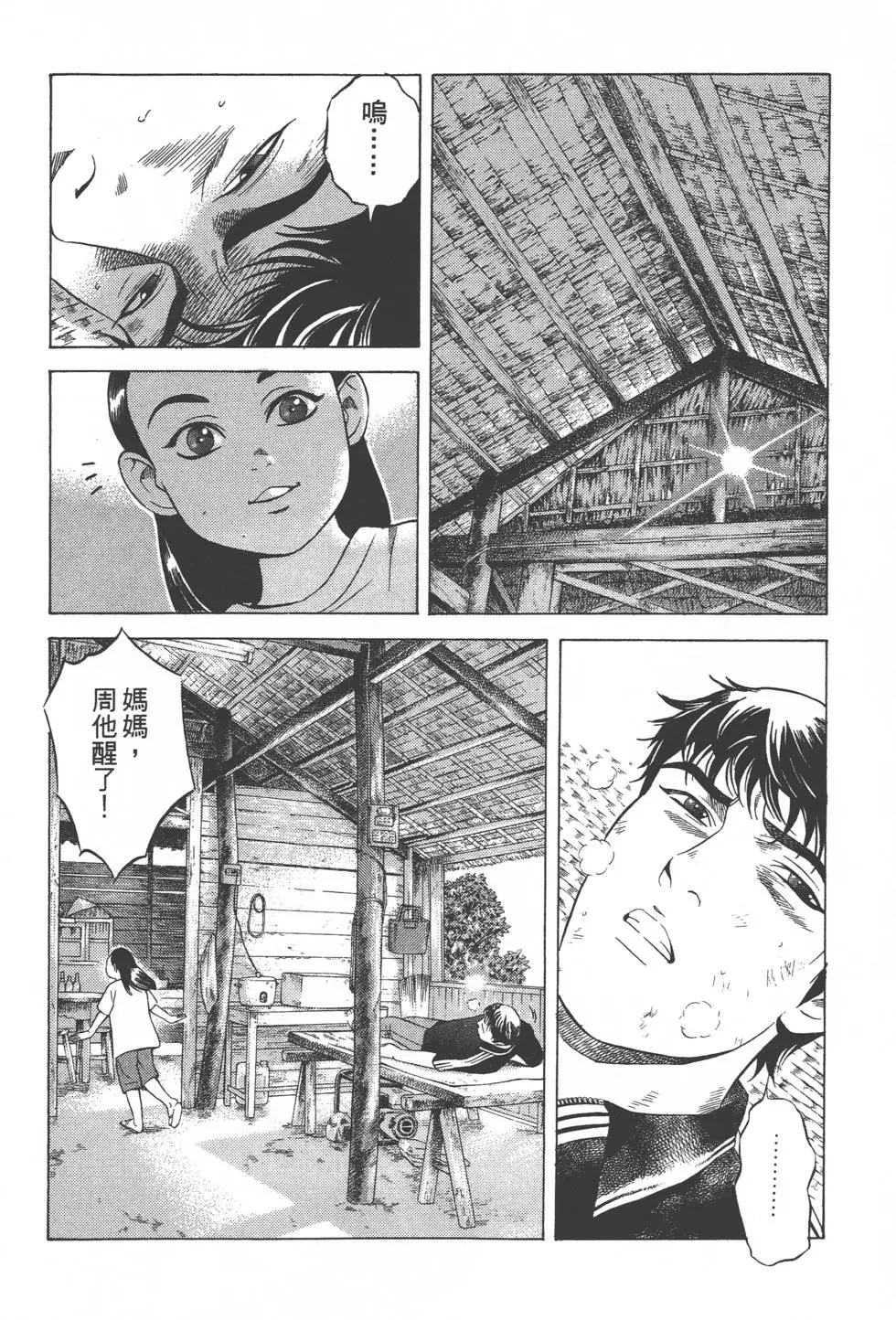 第178页