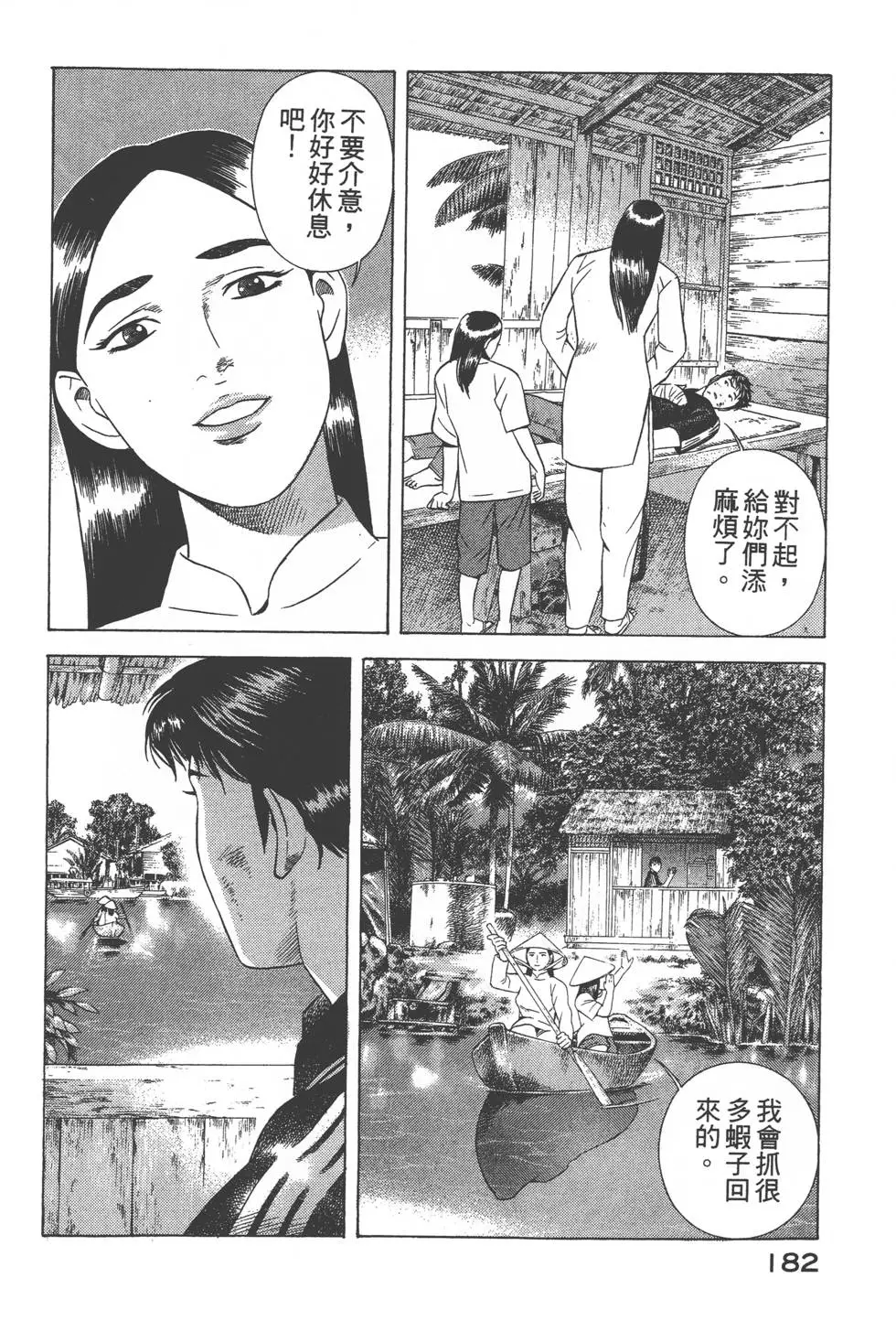 第180页