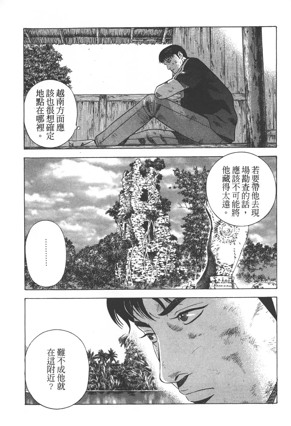 第181页