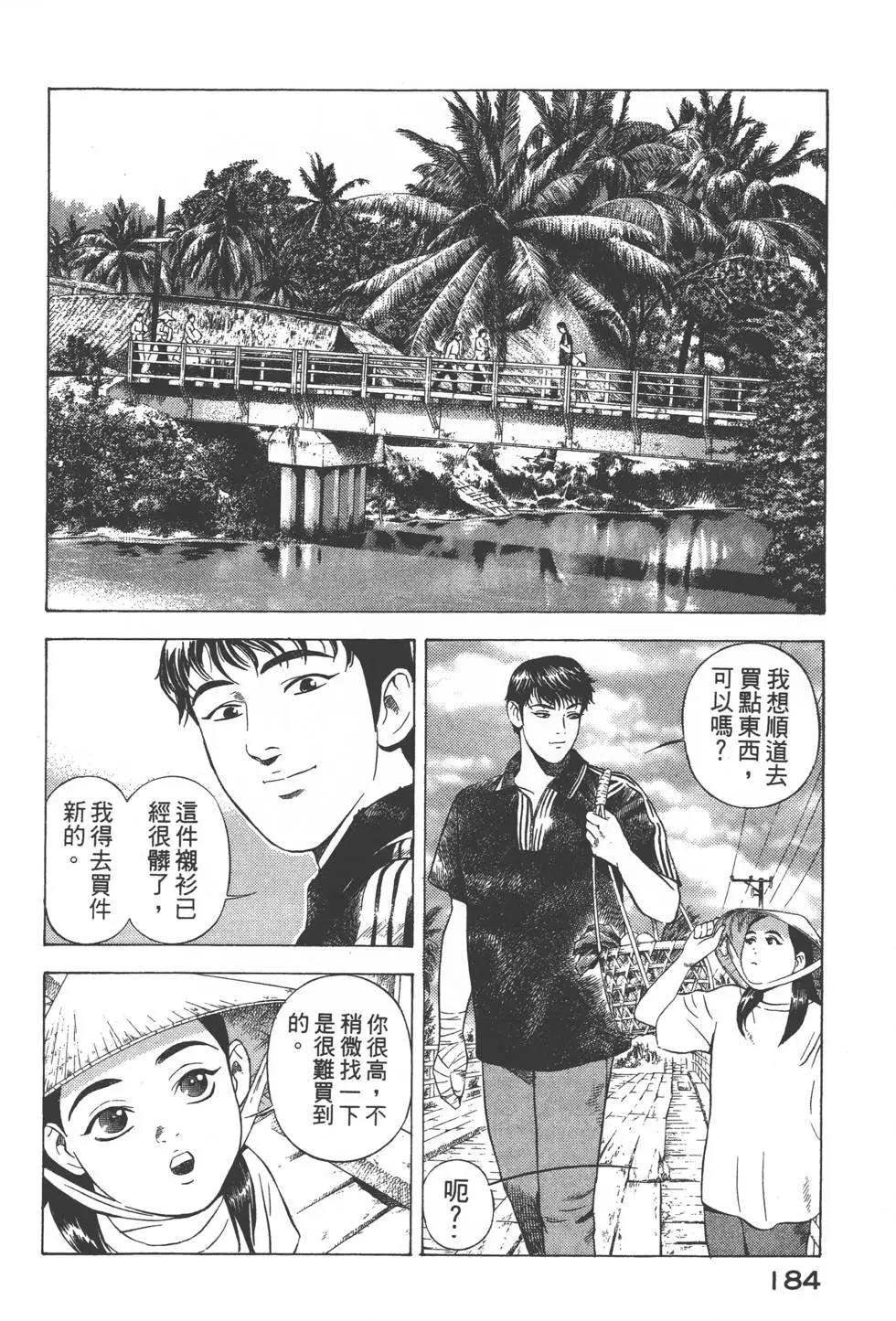第182页