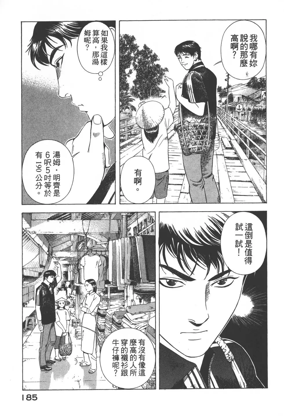 第183页