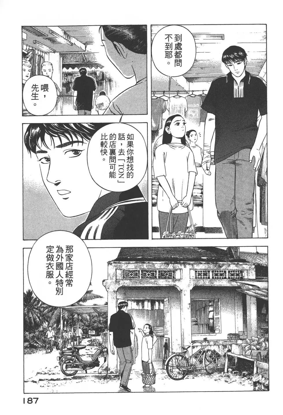 第185页