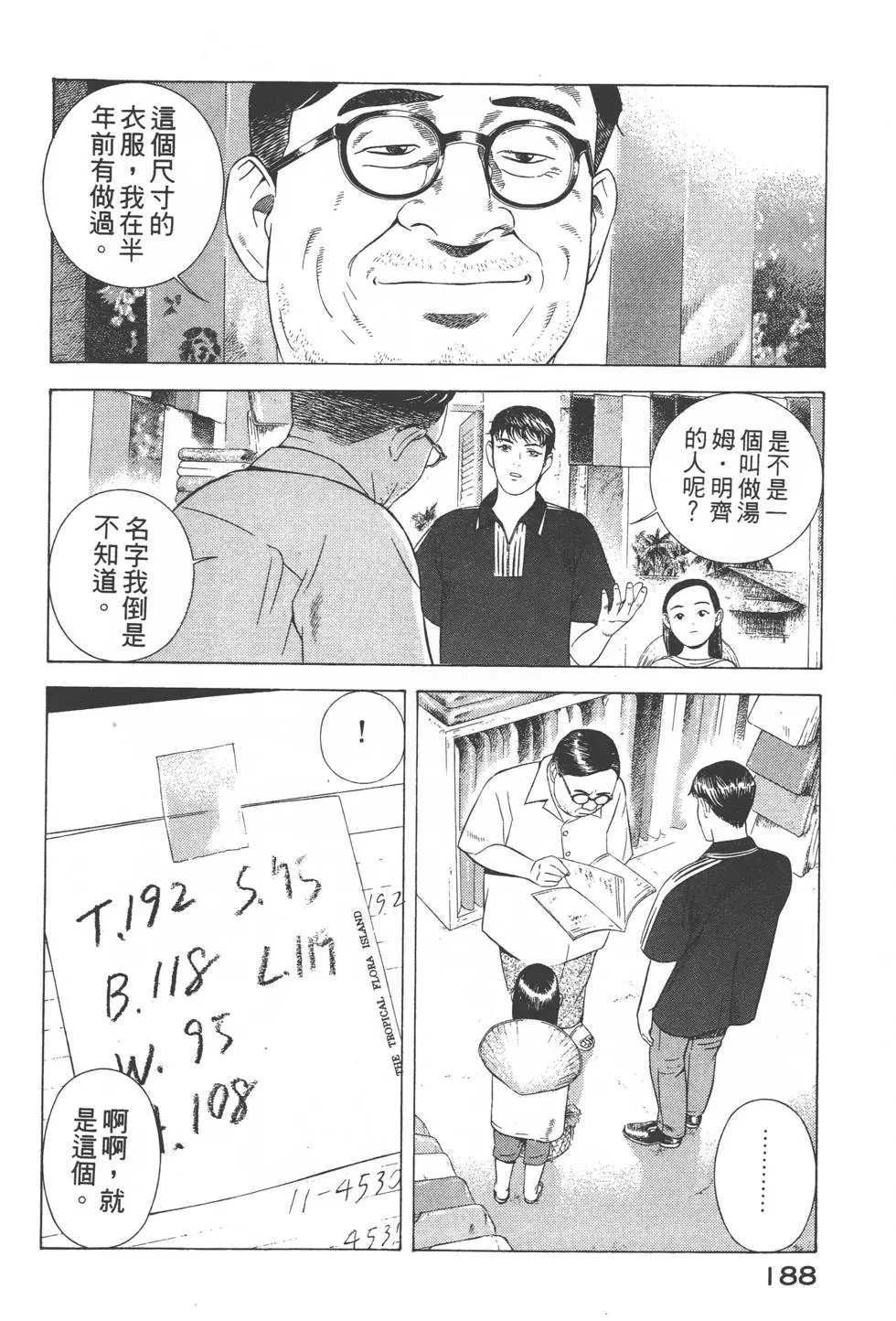 第186页