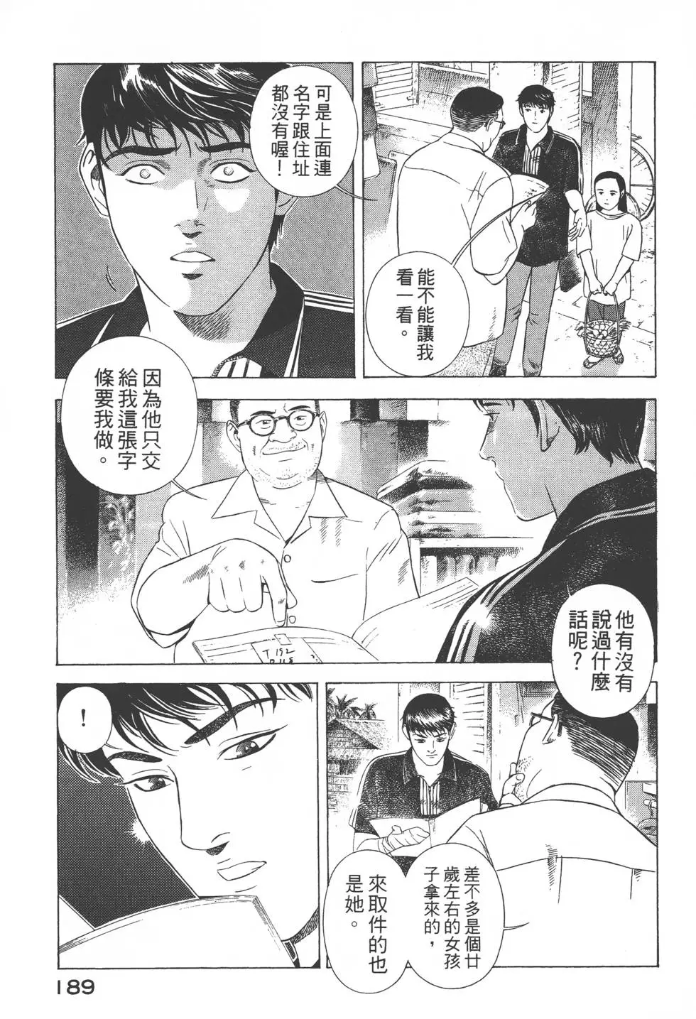 第187页