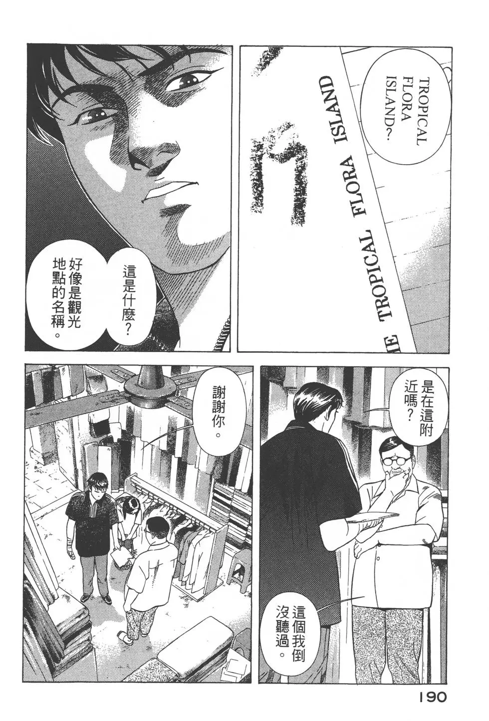 第188页