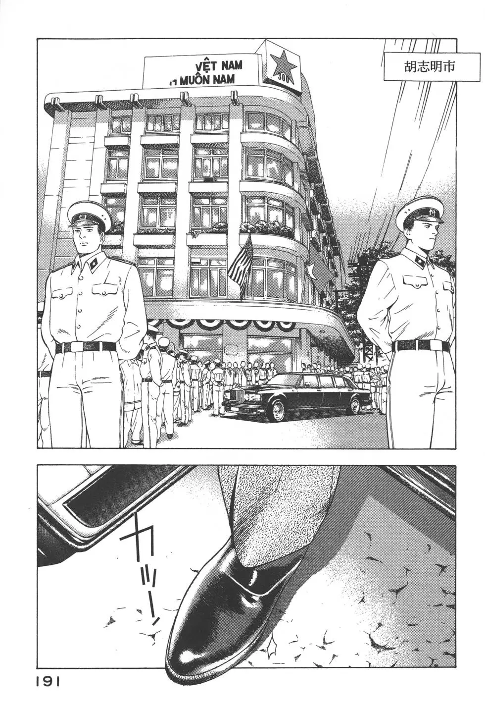第189页