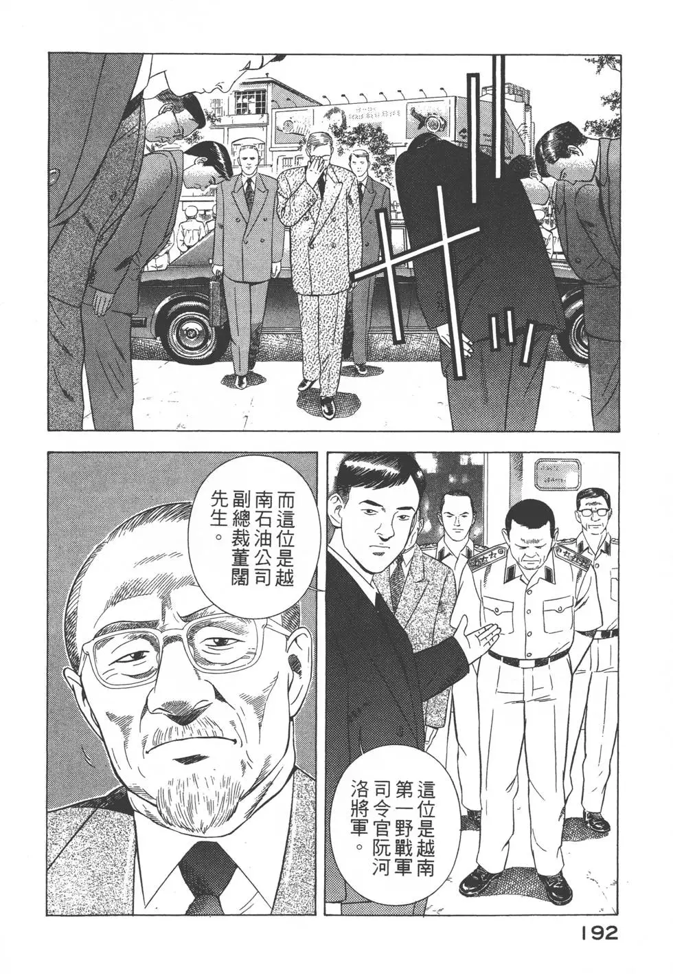 第190页