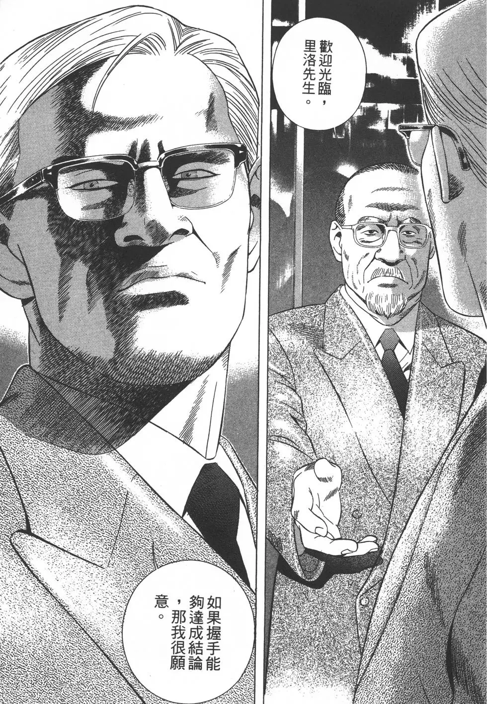 第191页