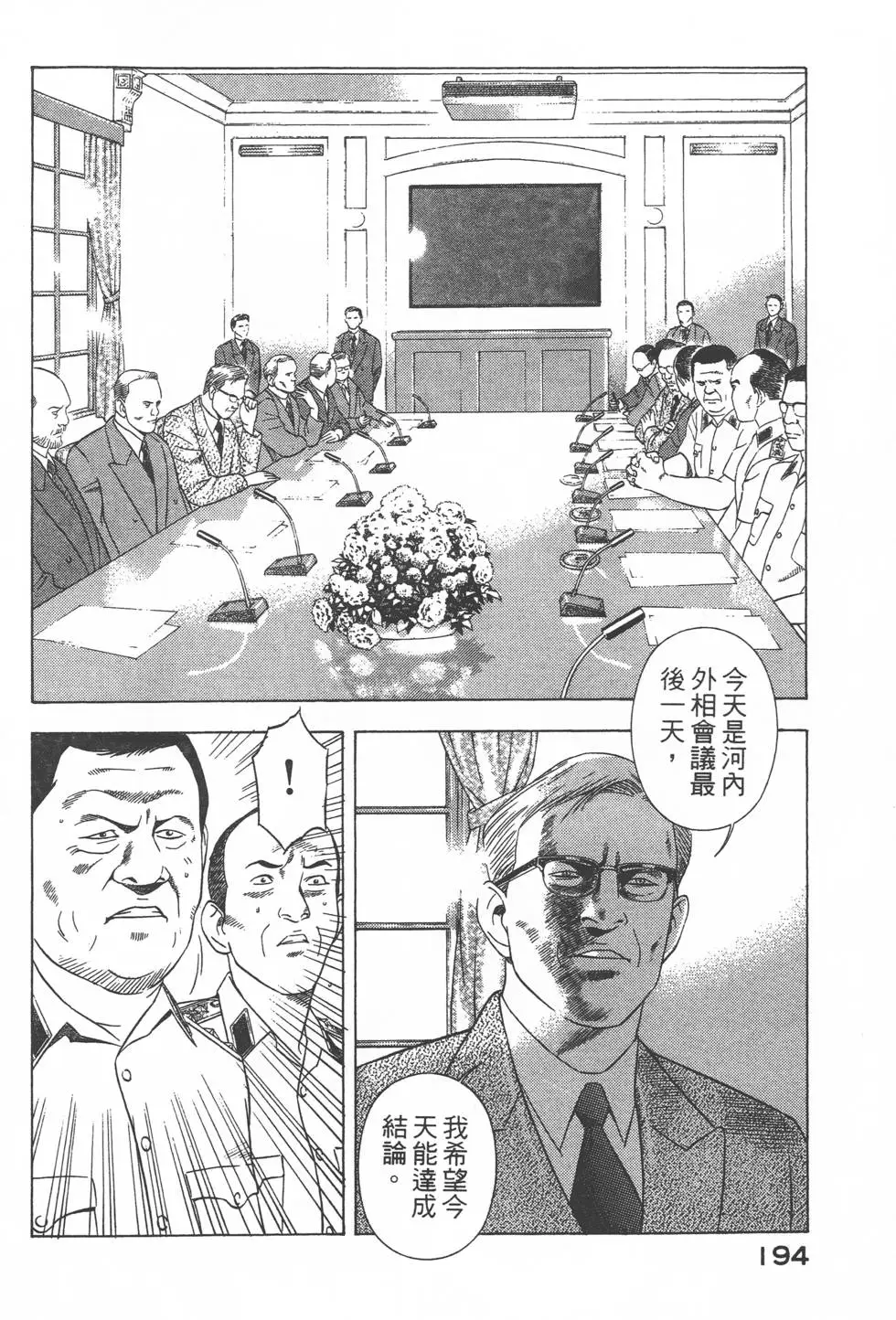 第192页