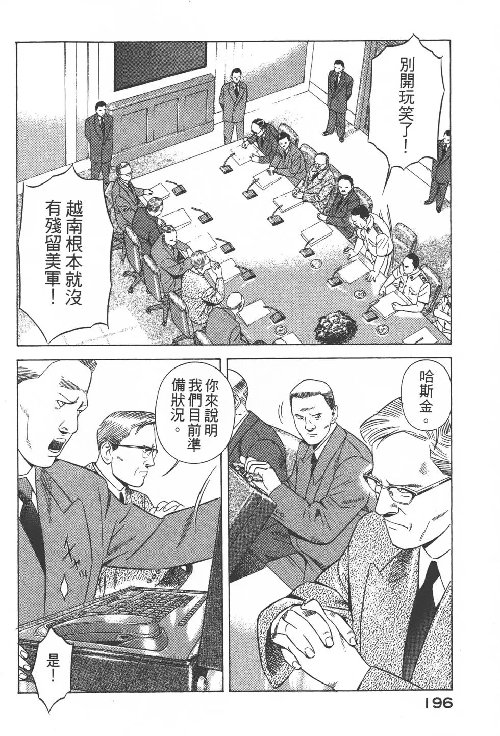 第194页