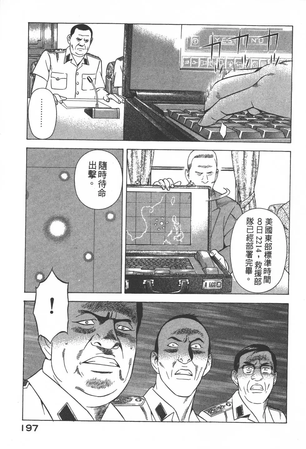 第195页