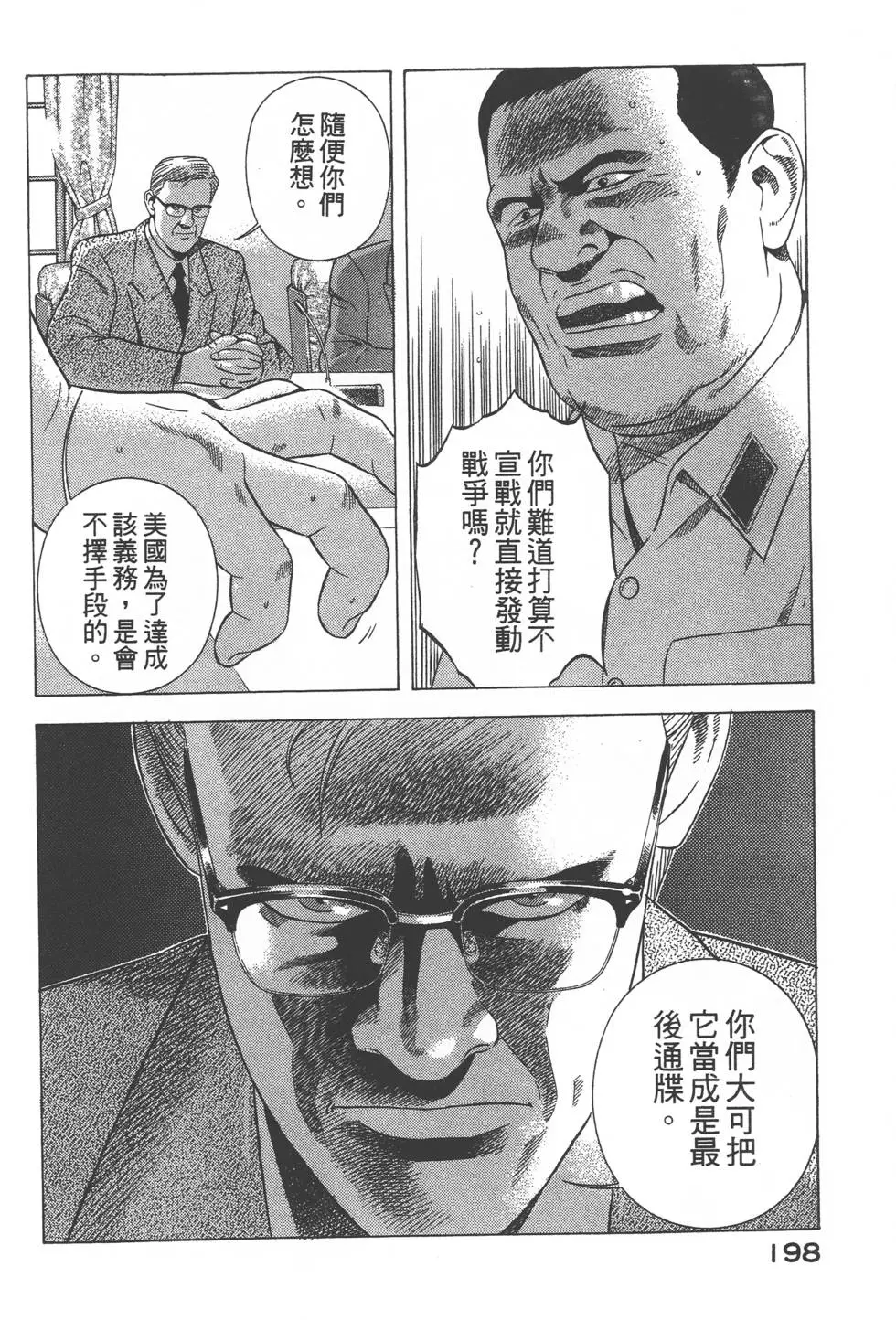第196页