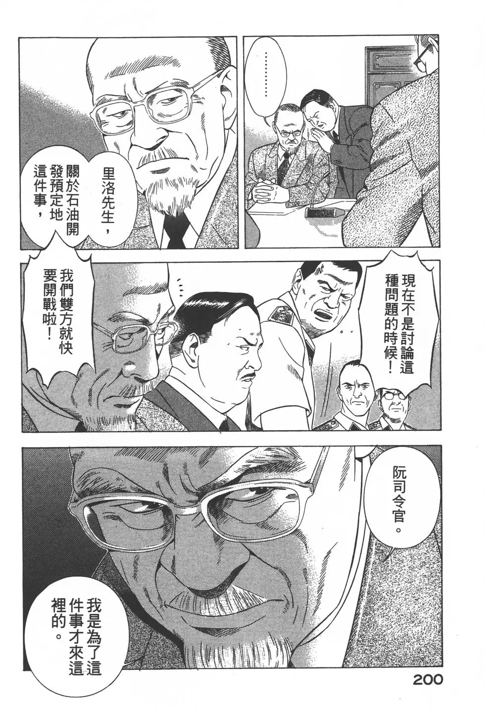 第198页