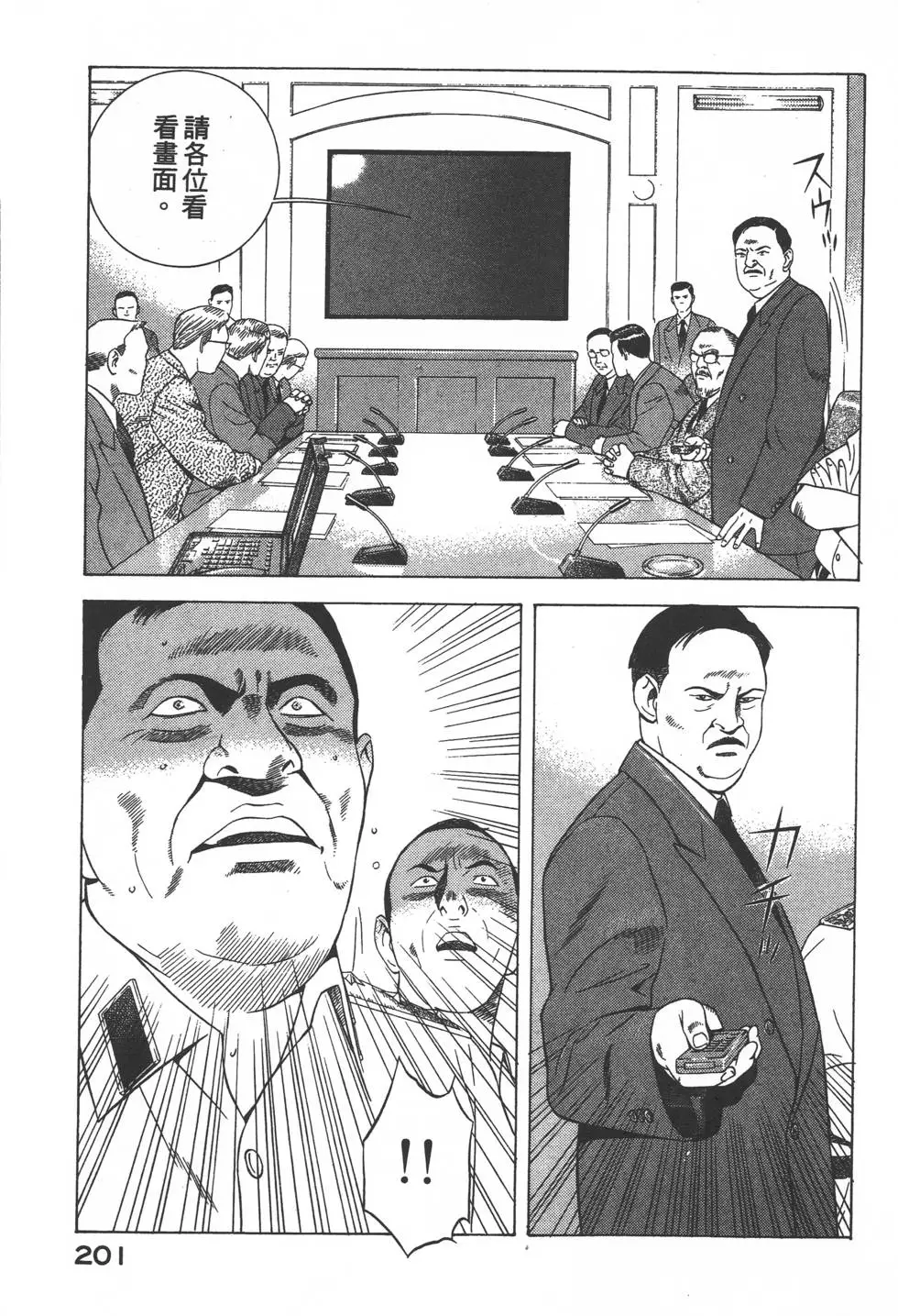第199页
