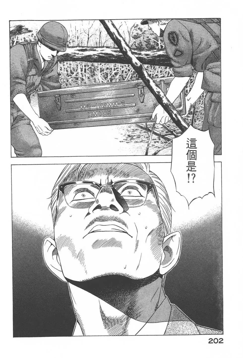 第200页