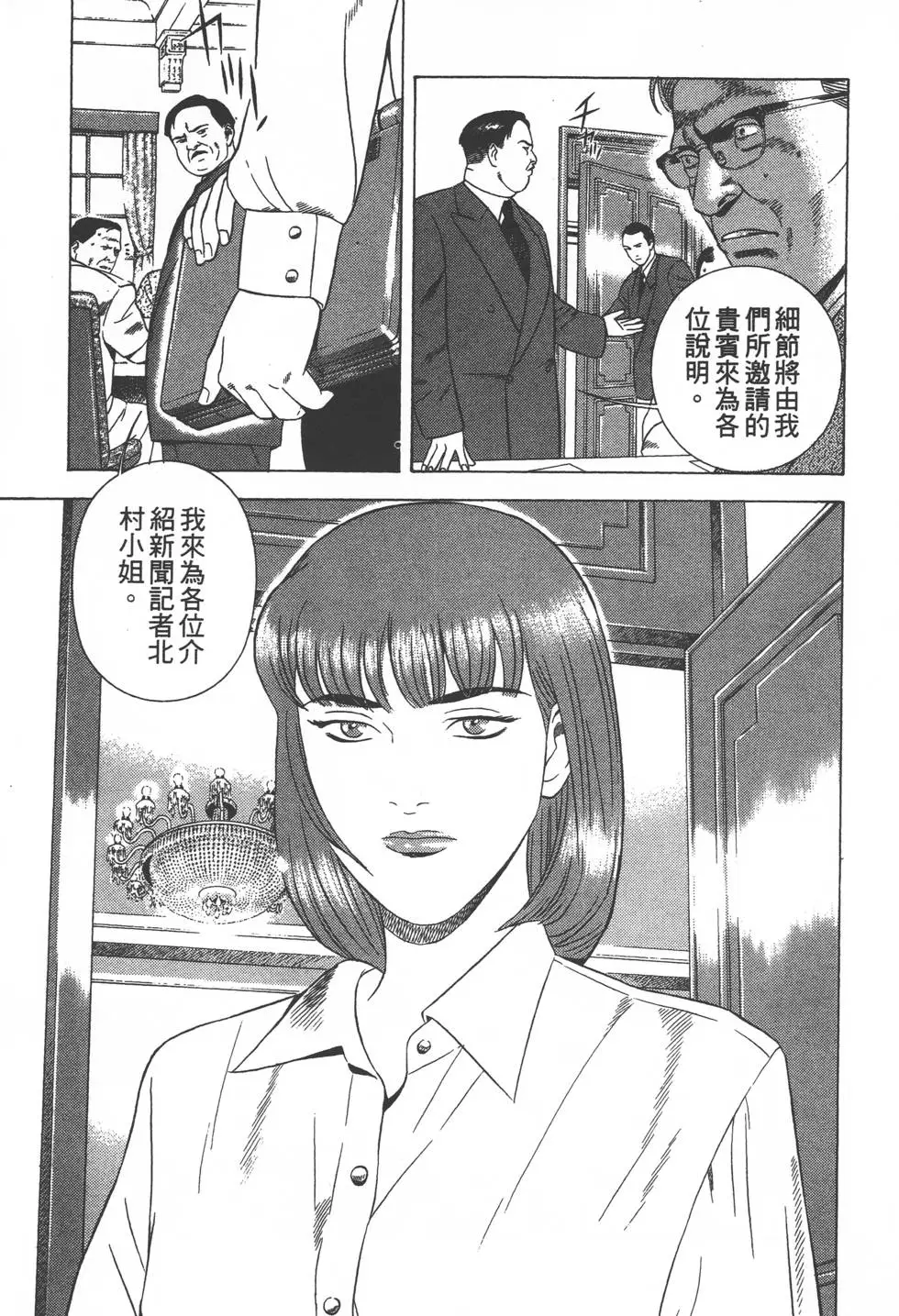 第201页