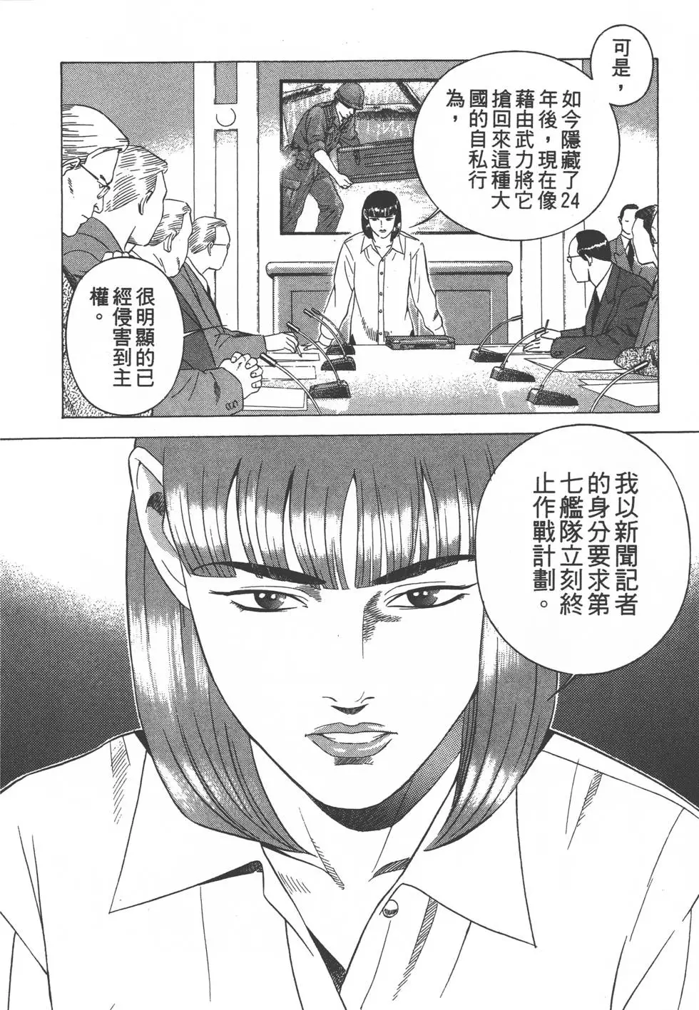 第204页