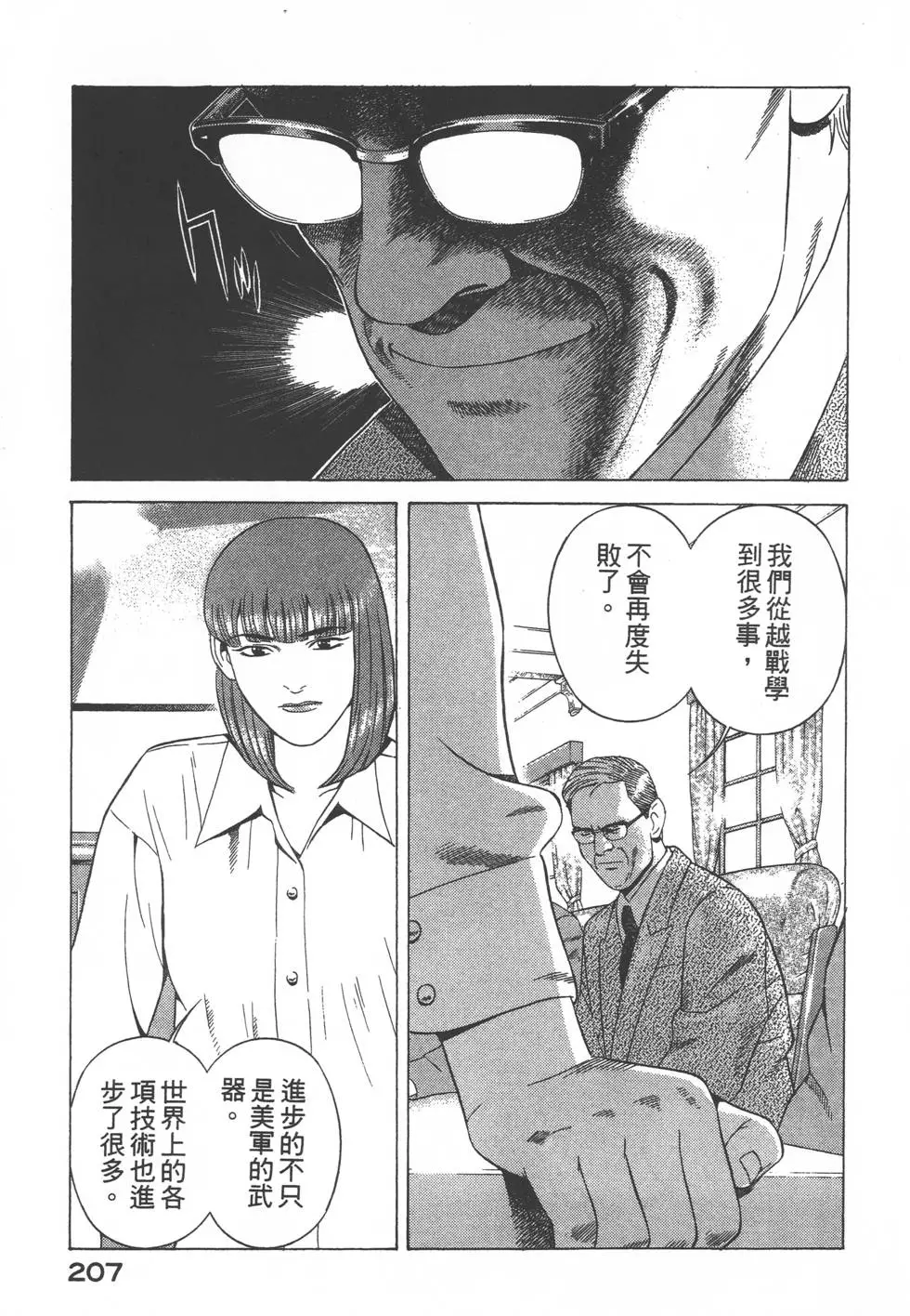第205页