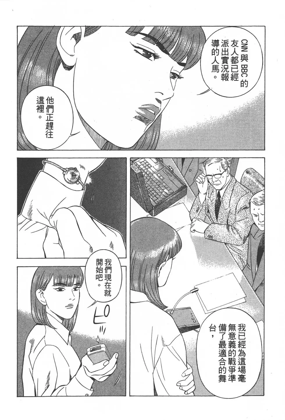第206页