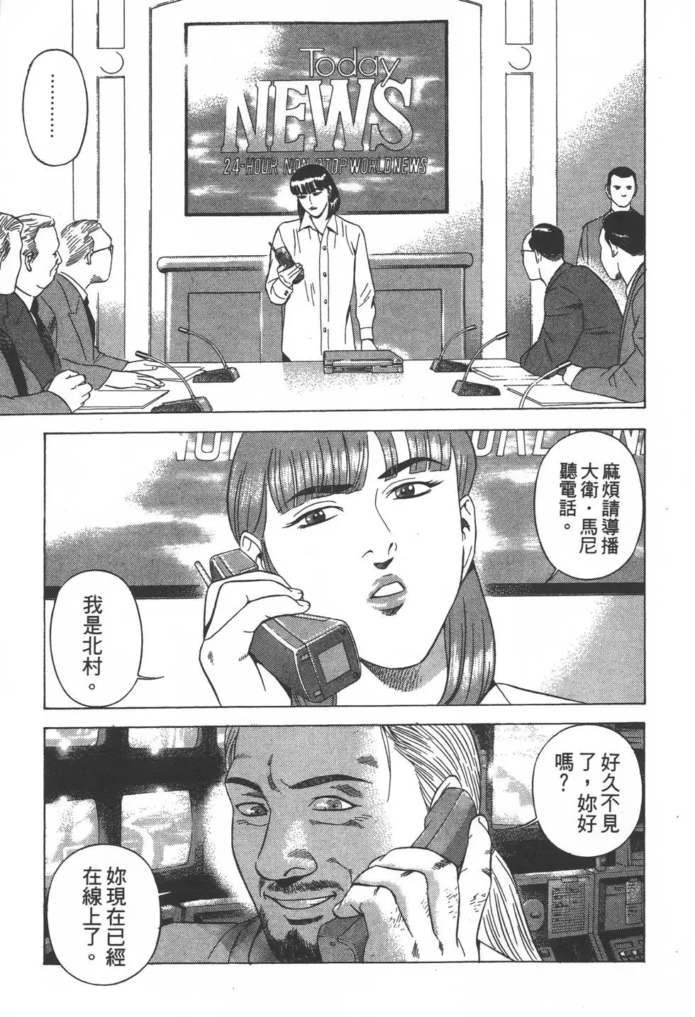 第207页