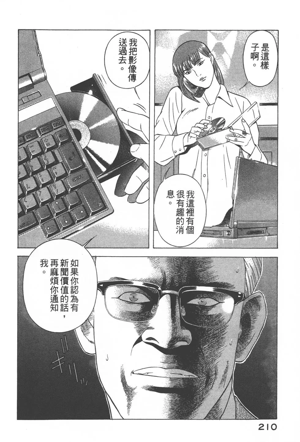 第208页