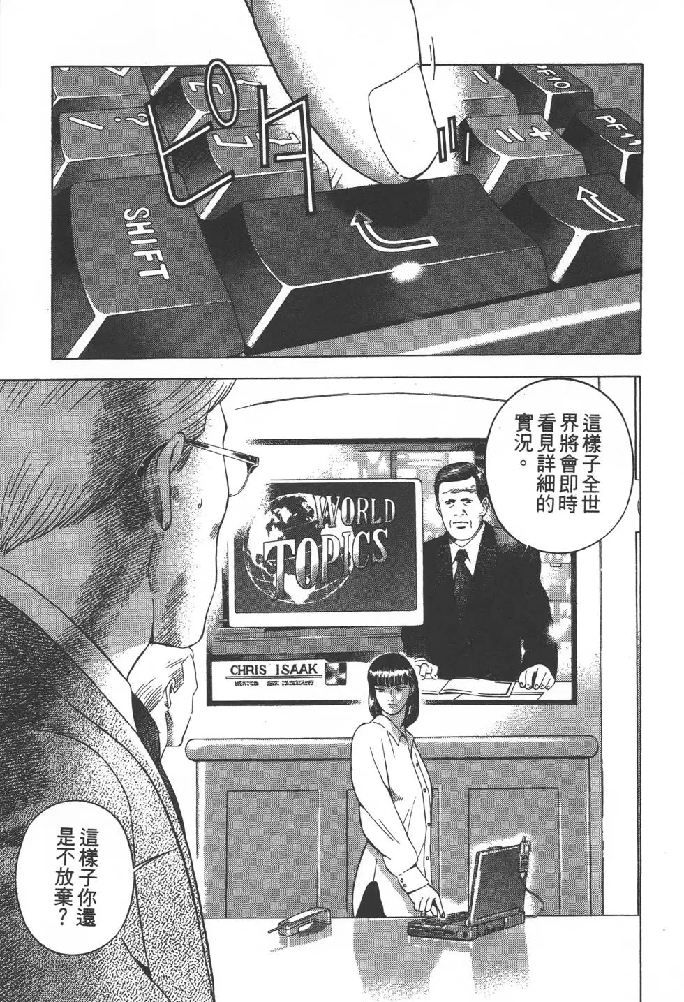第209页