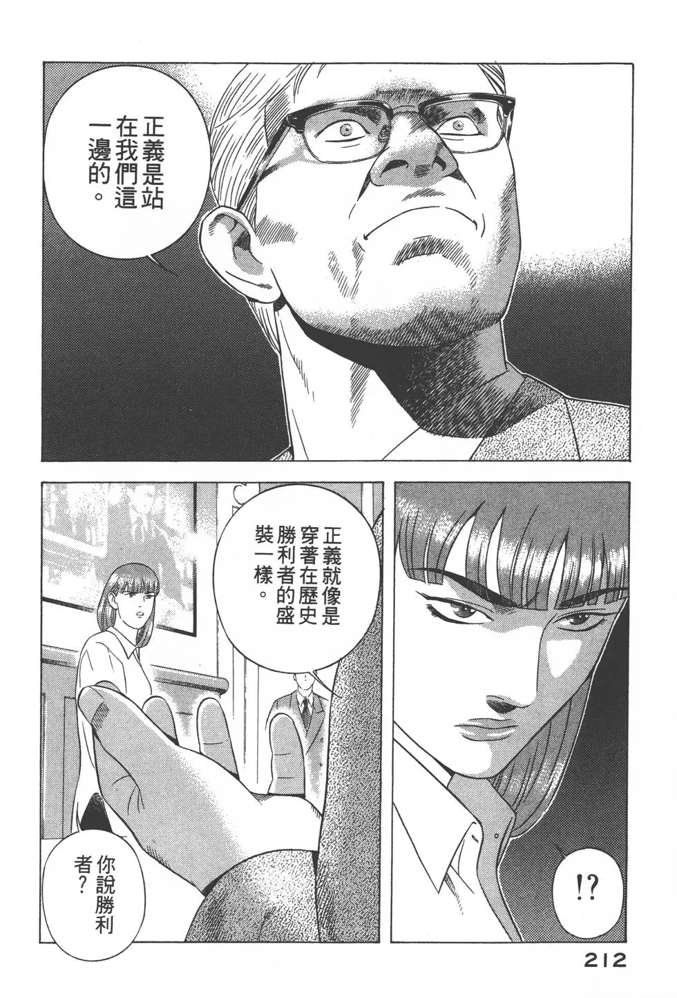 第210页