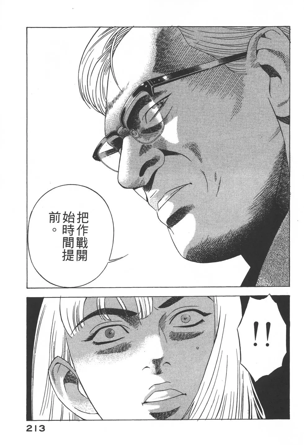 第211页