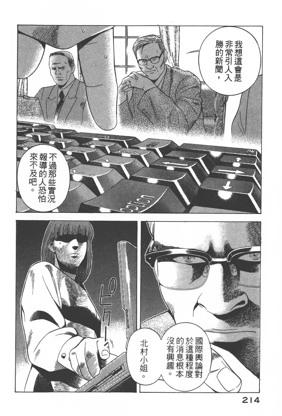 第212页