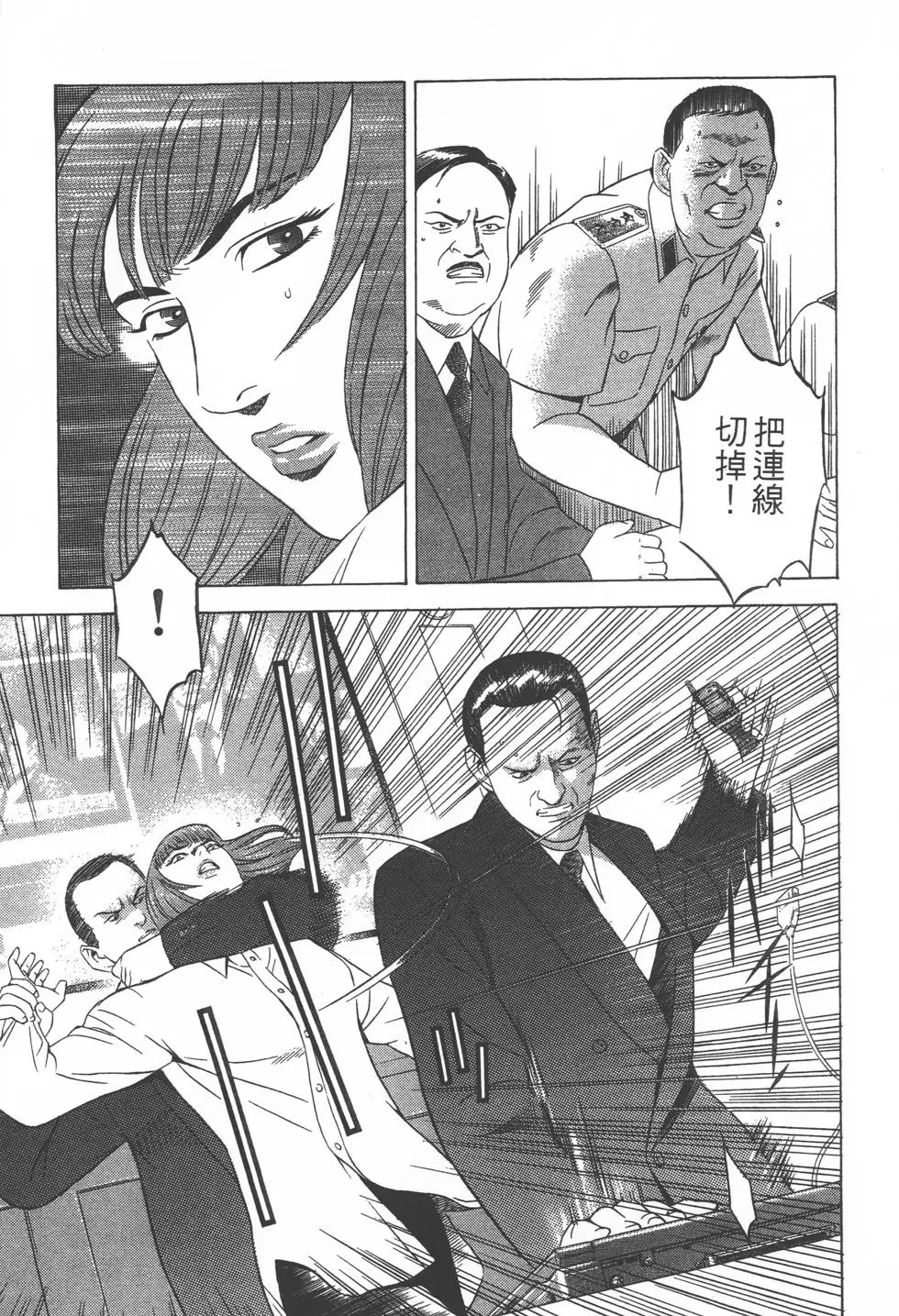 第213页