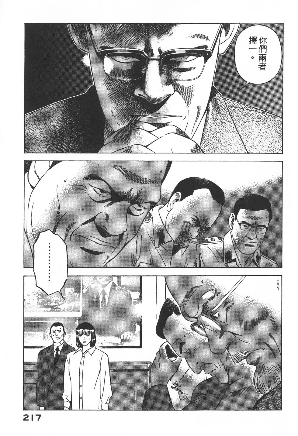 第215页