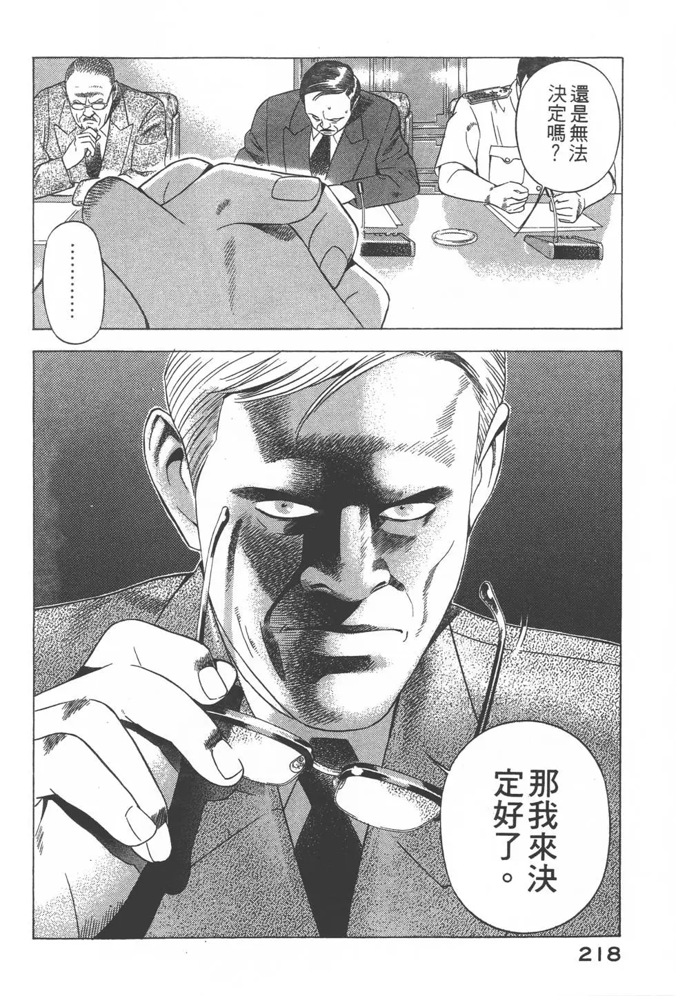 第216页