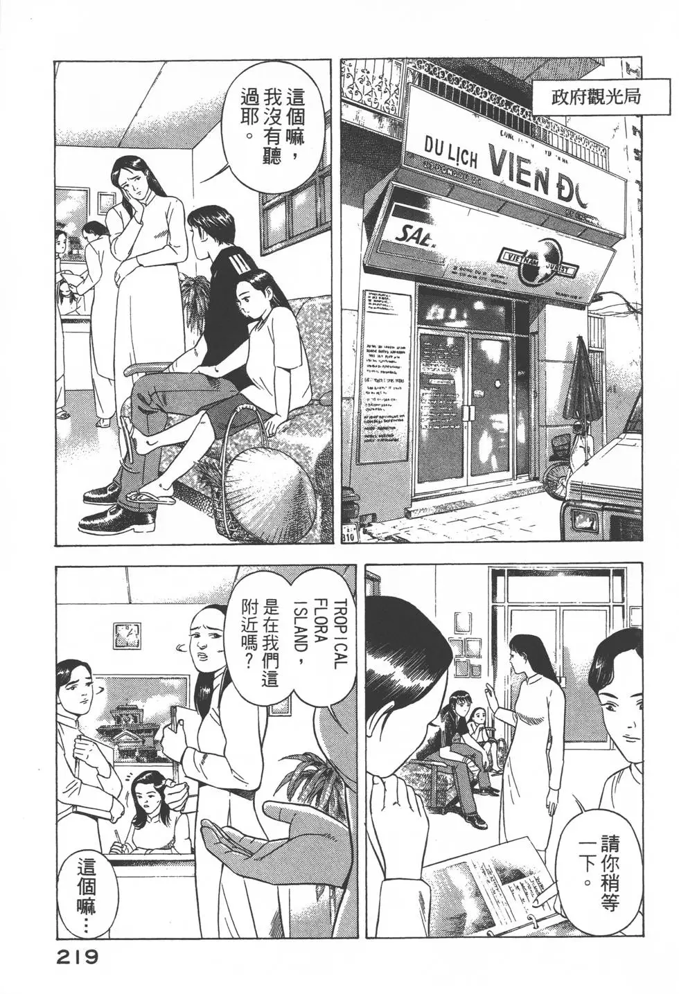 第217页