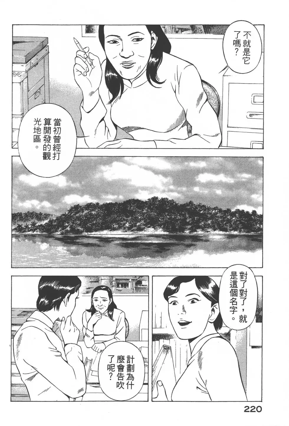 第218页