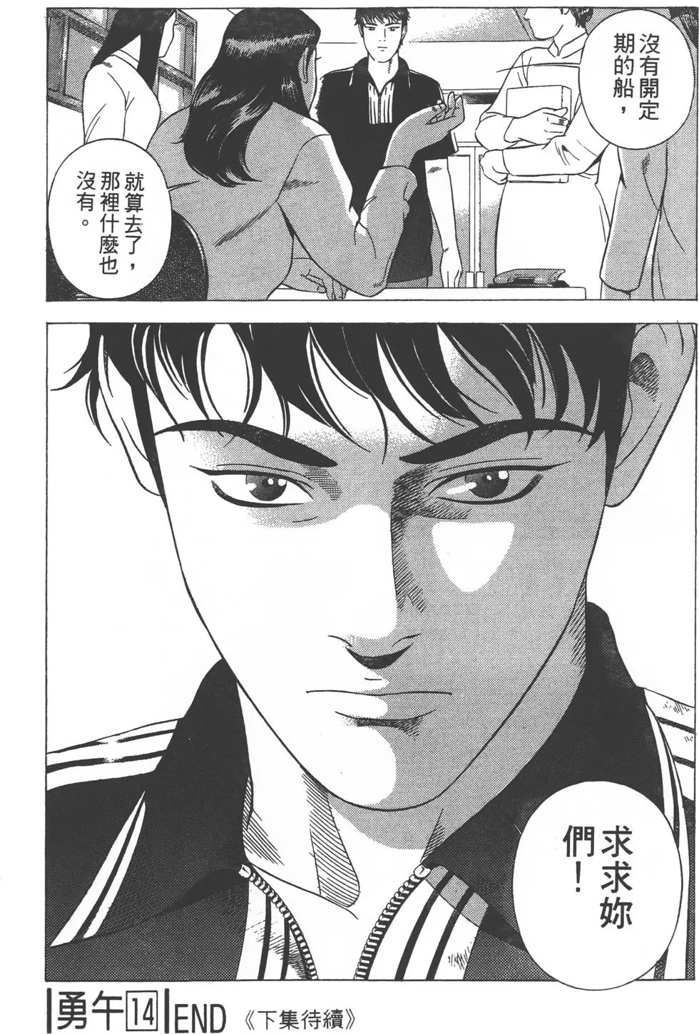 第220页