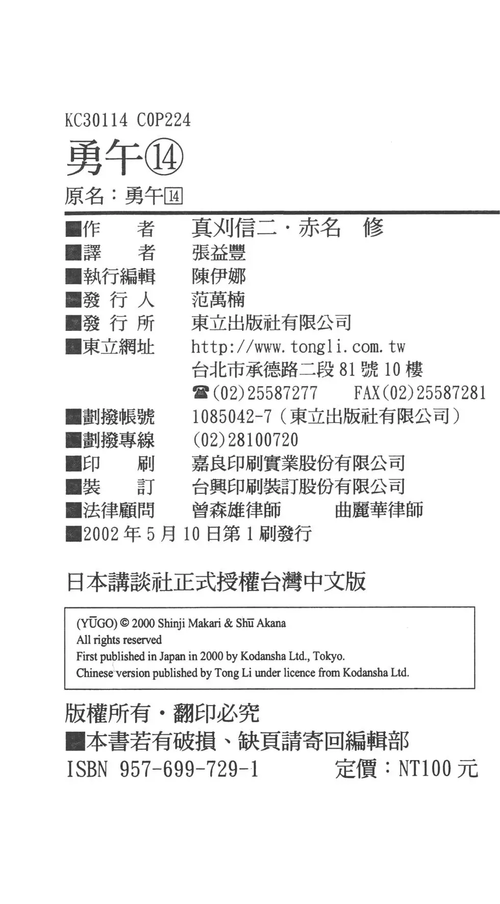第221页