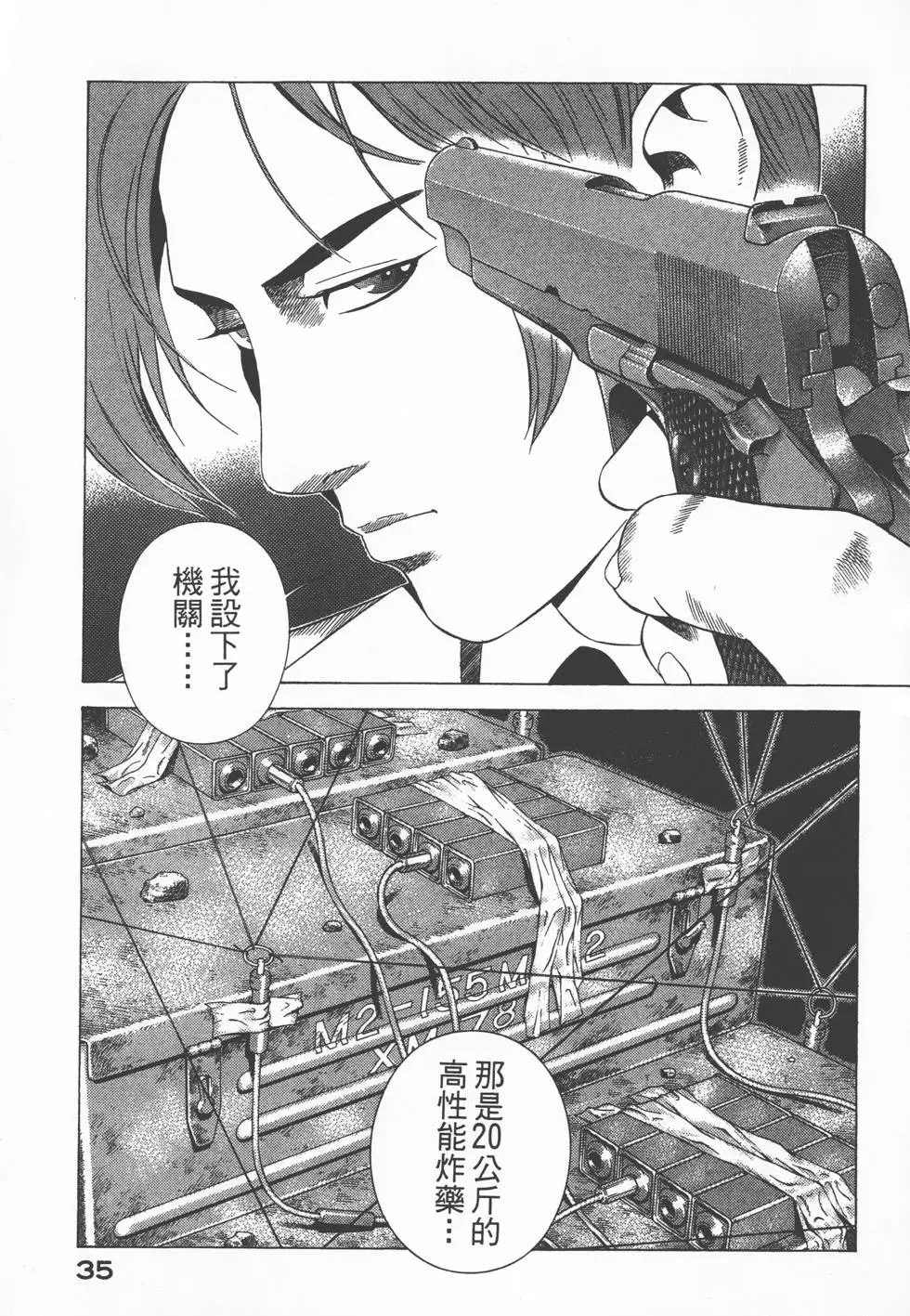 第33页
