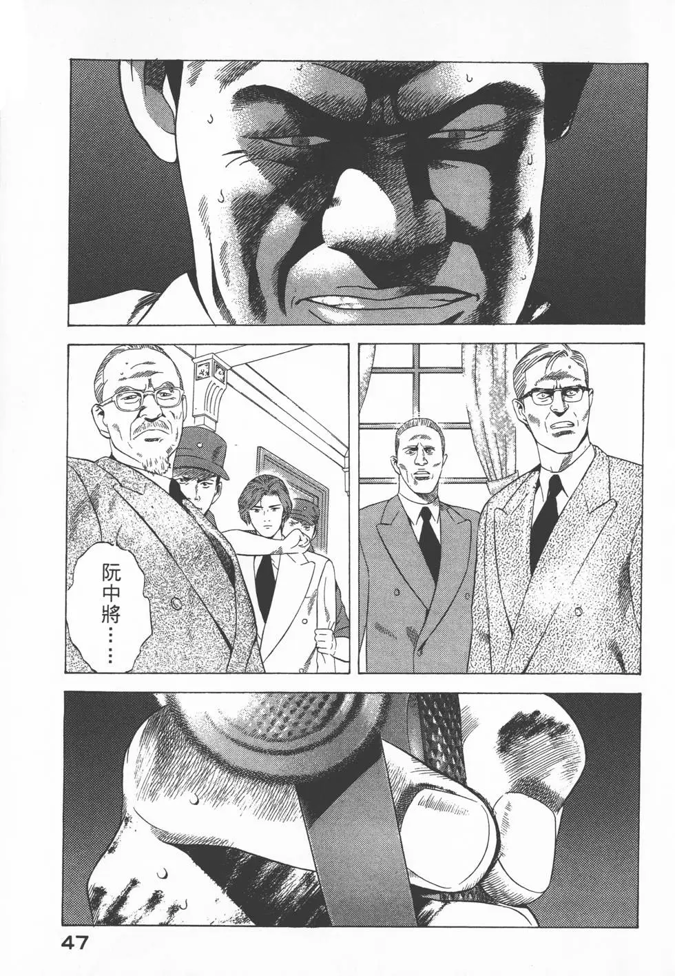 第45页