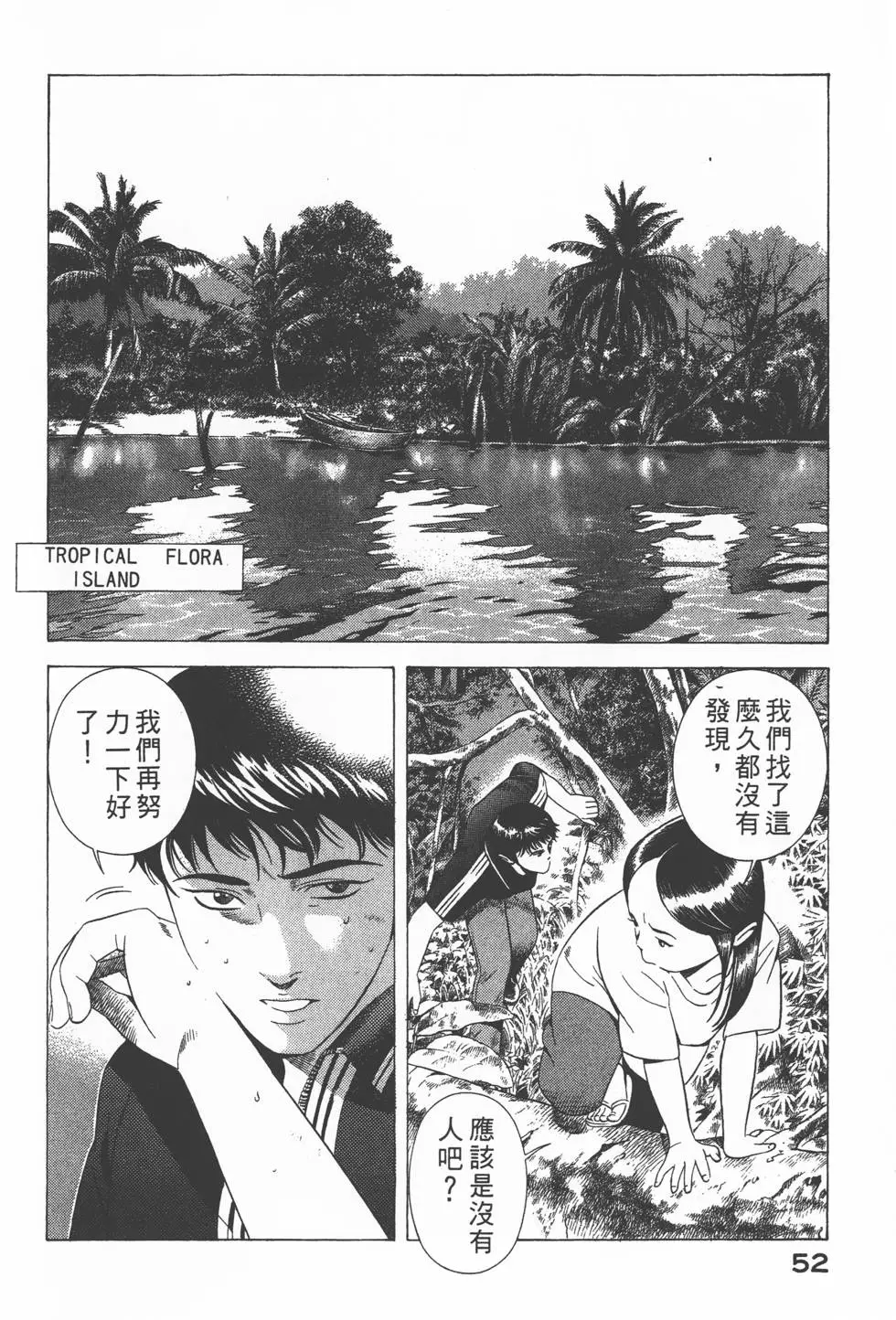 第50页