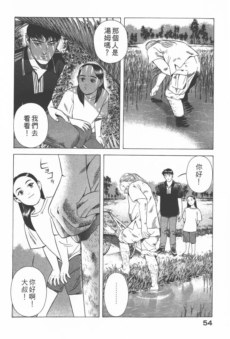 第52页