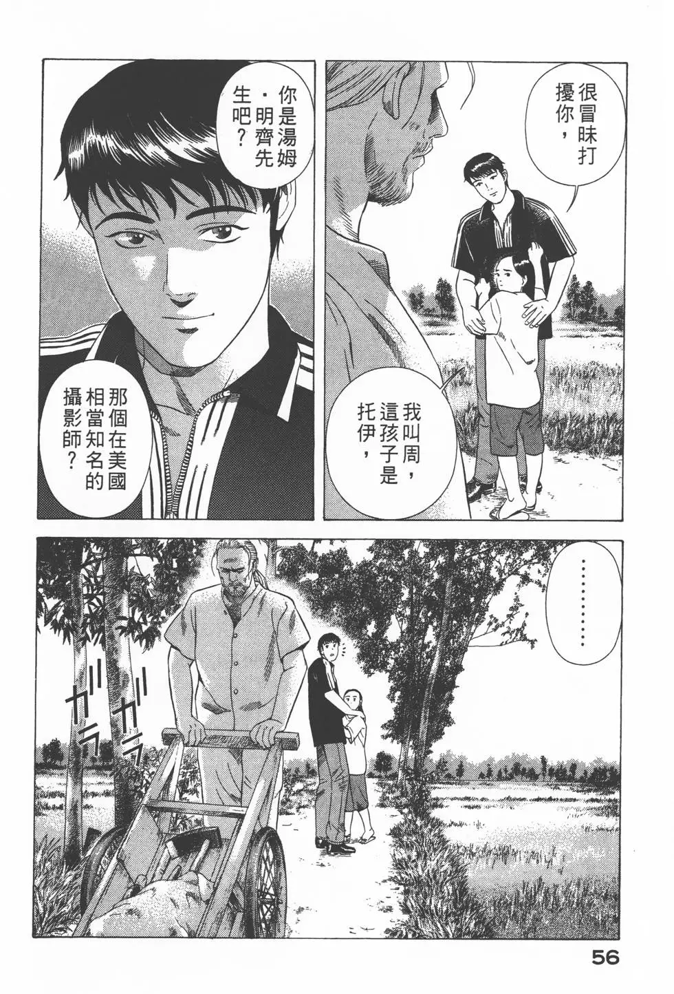 第54页