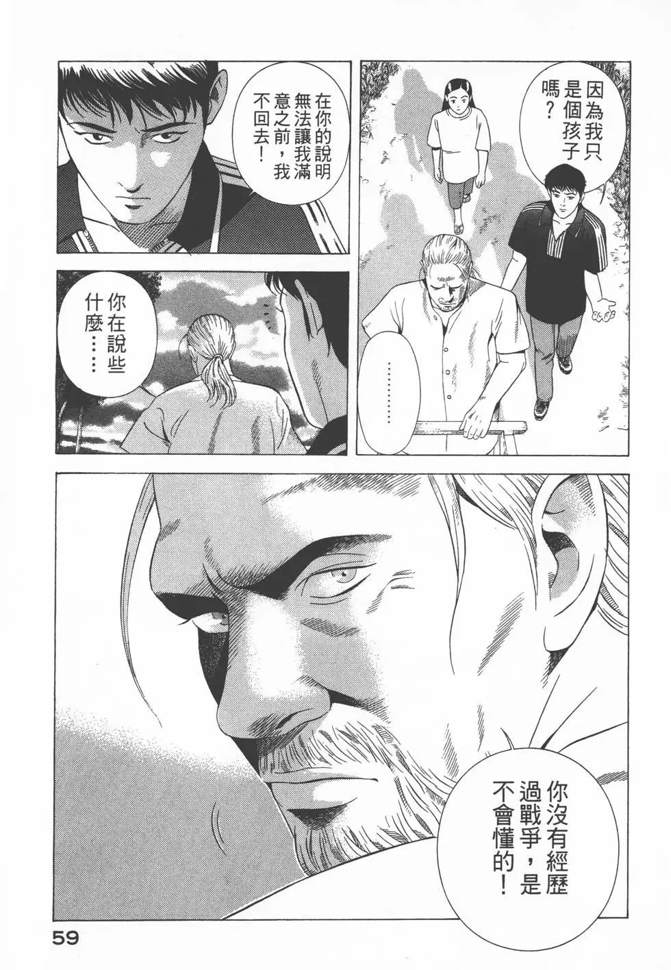 第57页