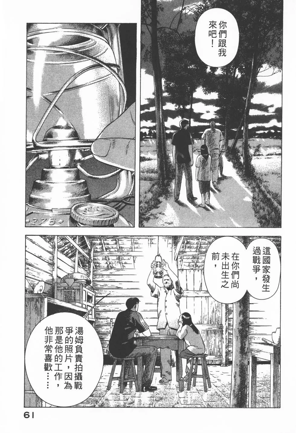 第59页