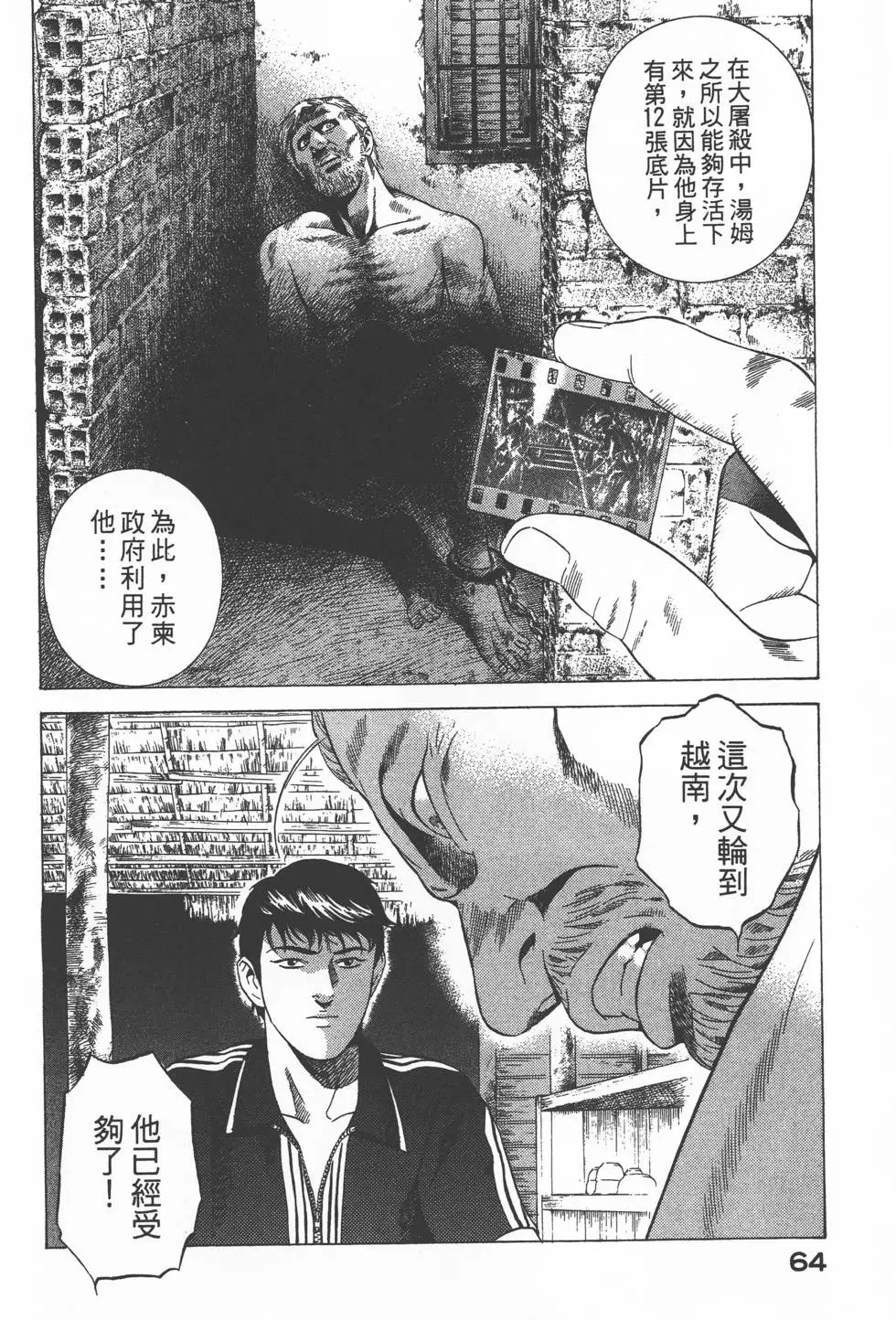 第62页