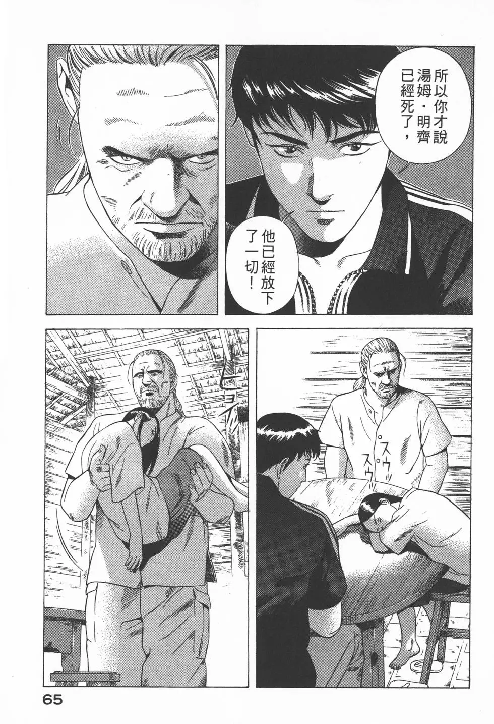 第63页
