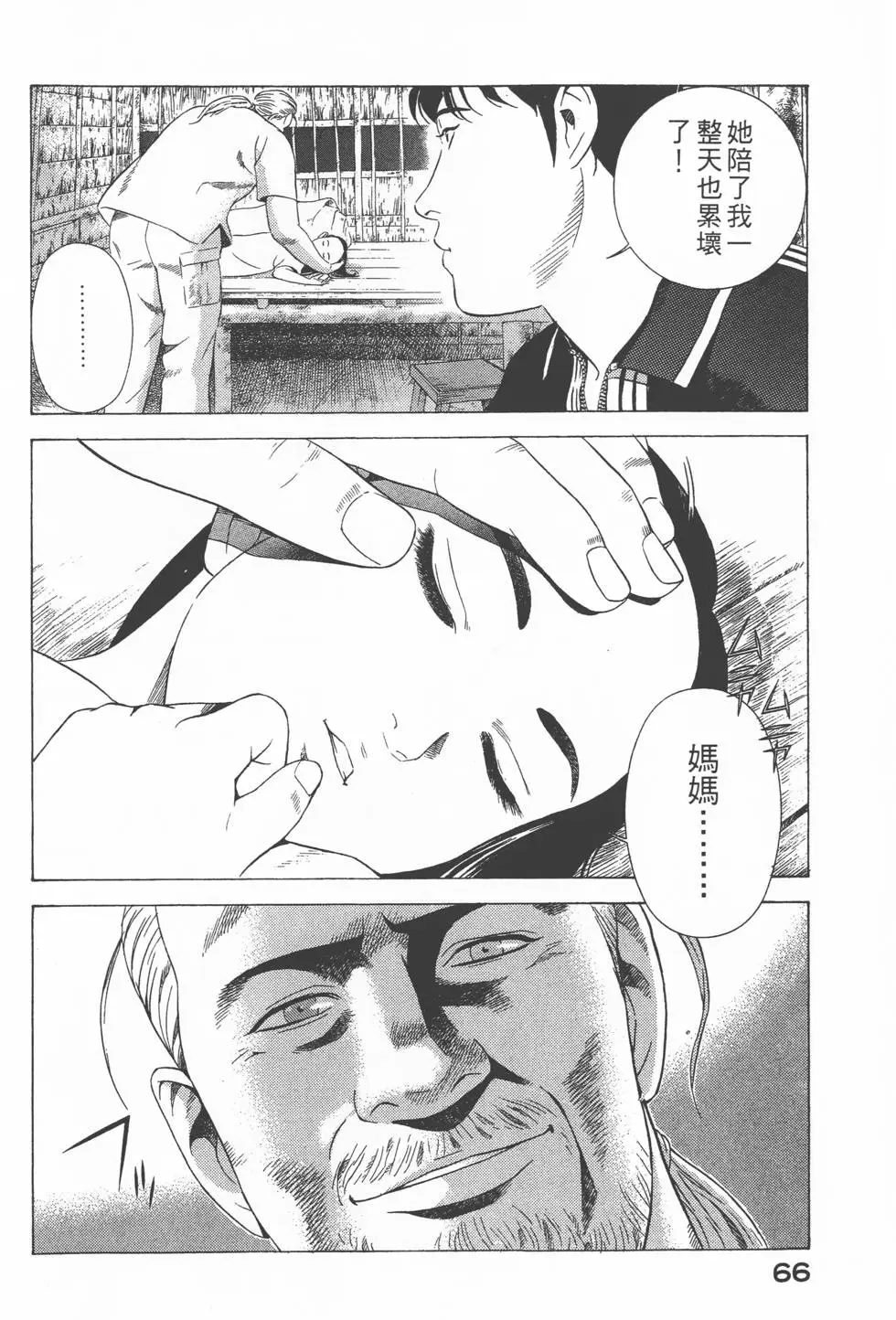 第64页